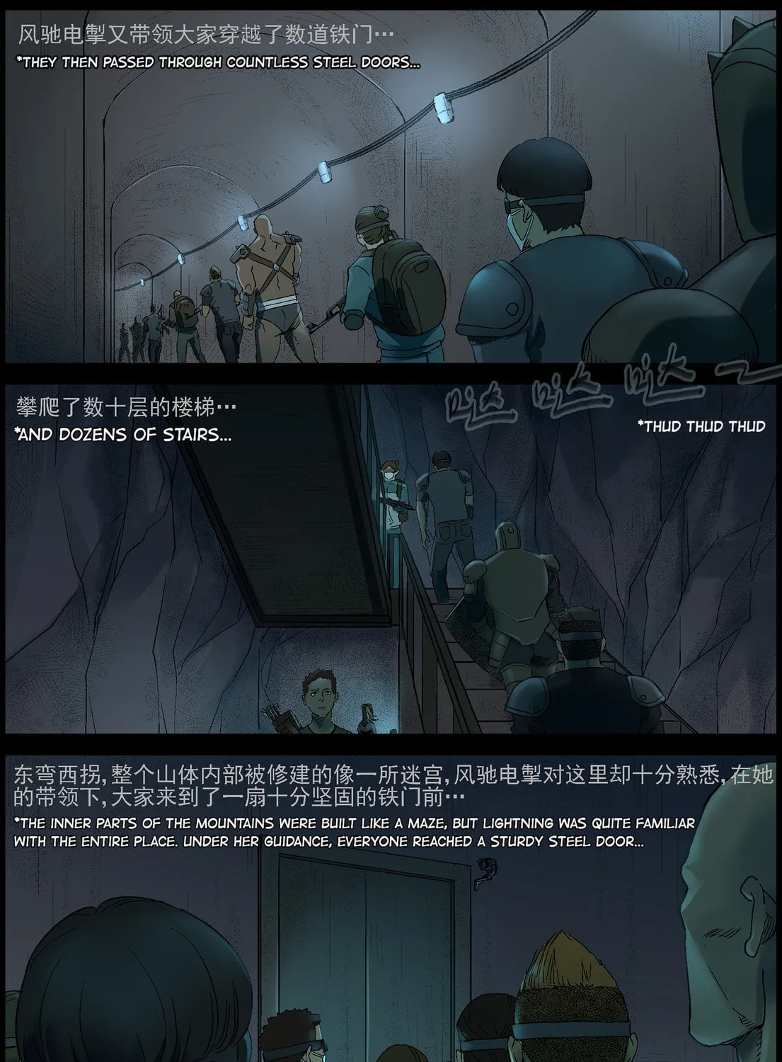 Zombie World Chapter 355 page 15 - 