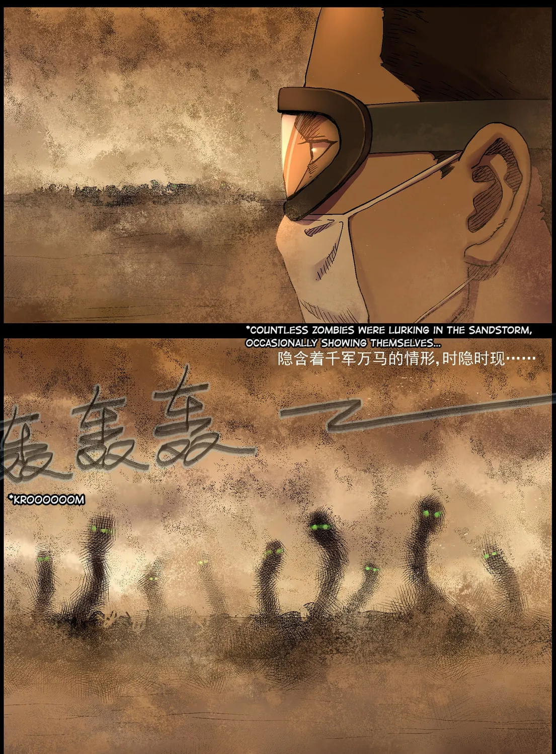Zombie World Chapter 355 page 7 - 