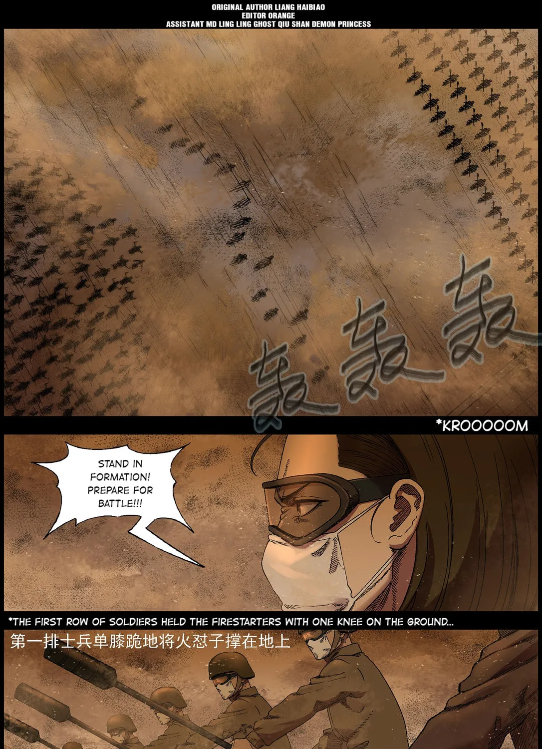 Zombie World Chapter 358 page 1 - 