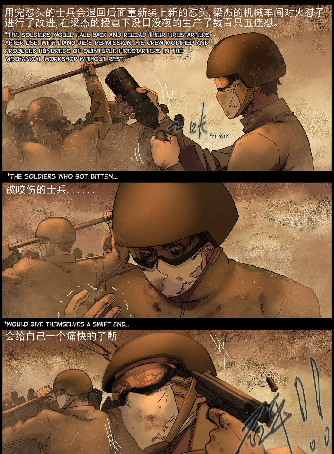 Zombie World Chapter 358 page 12 - 