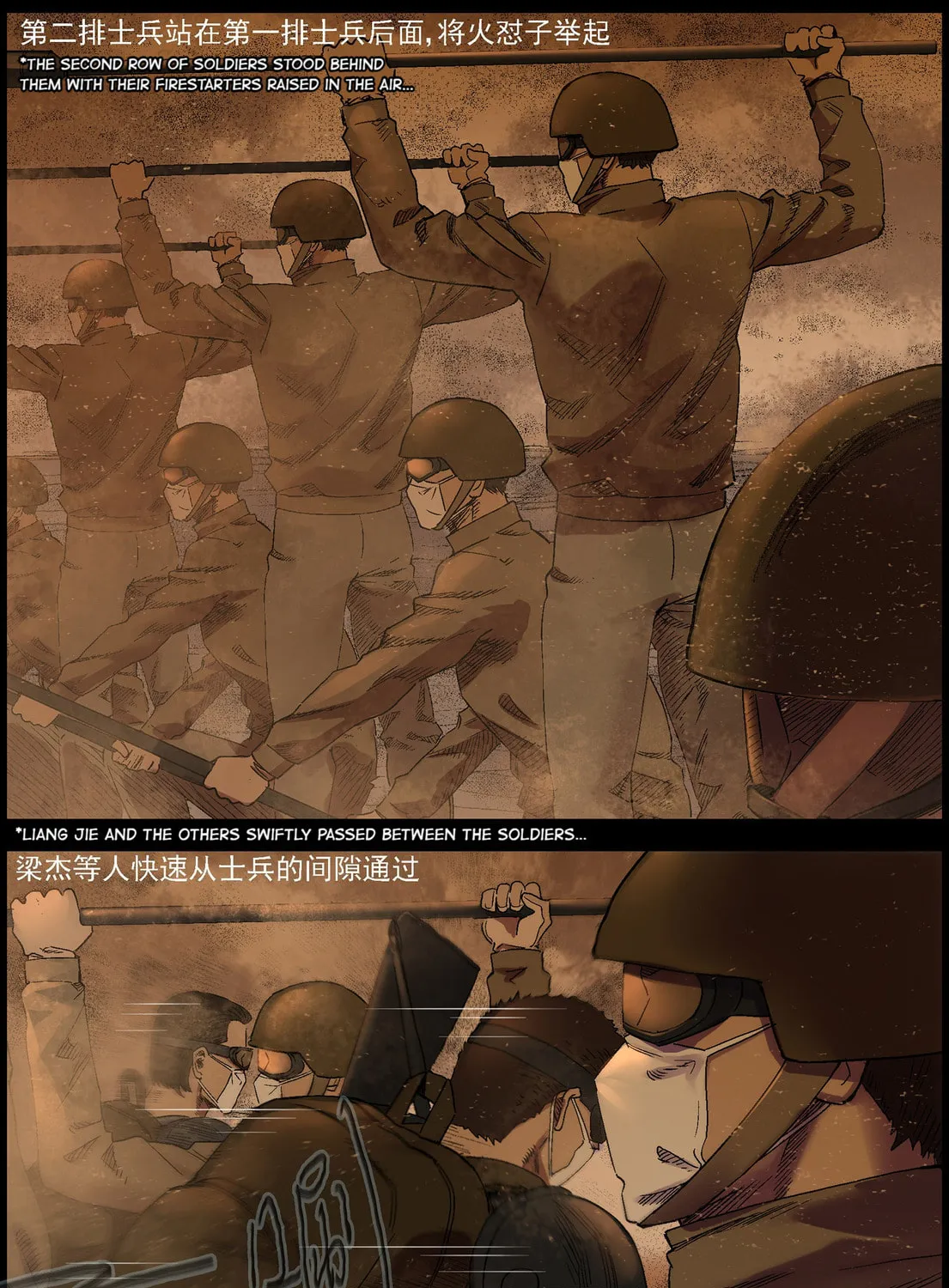 Zombie World Chapter 358 page 3 - 
