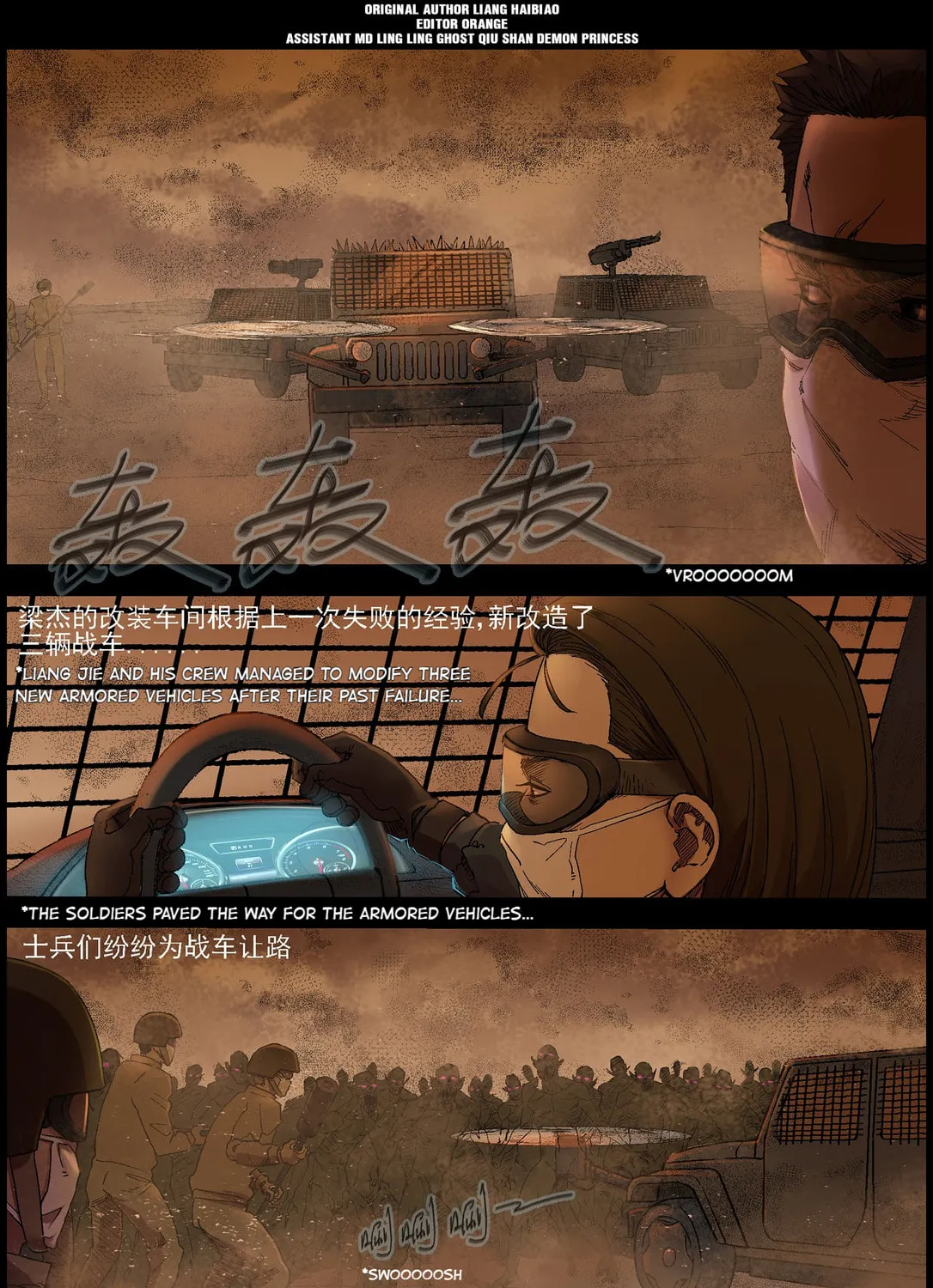 Zombie World Chapter 360 page 1 - 