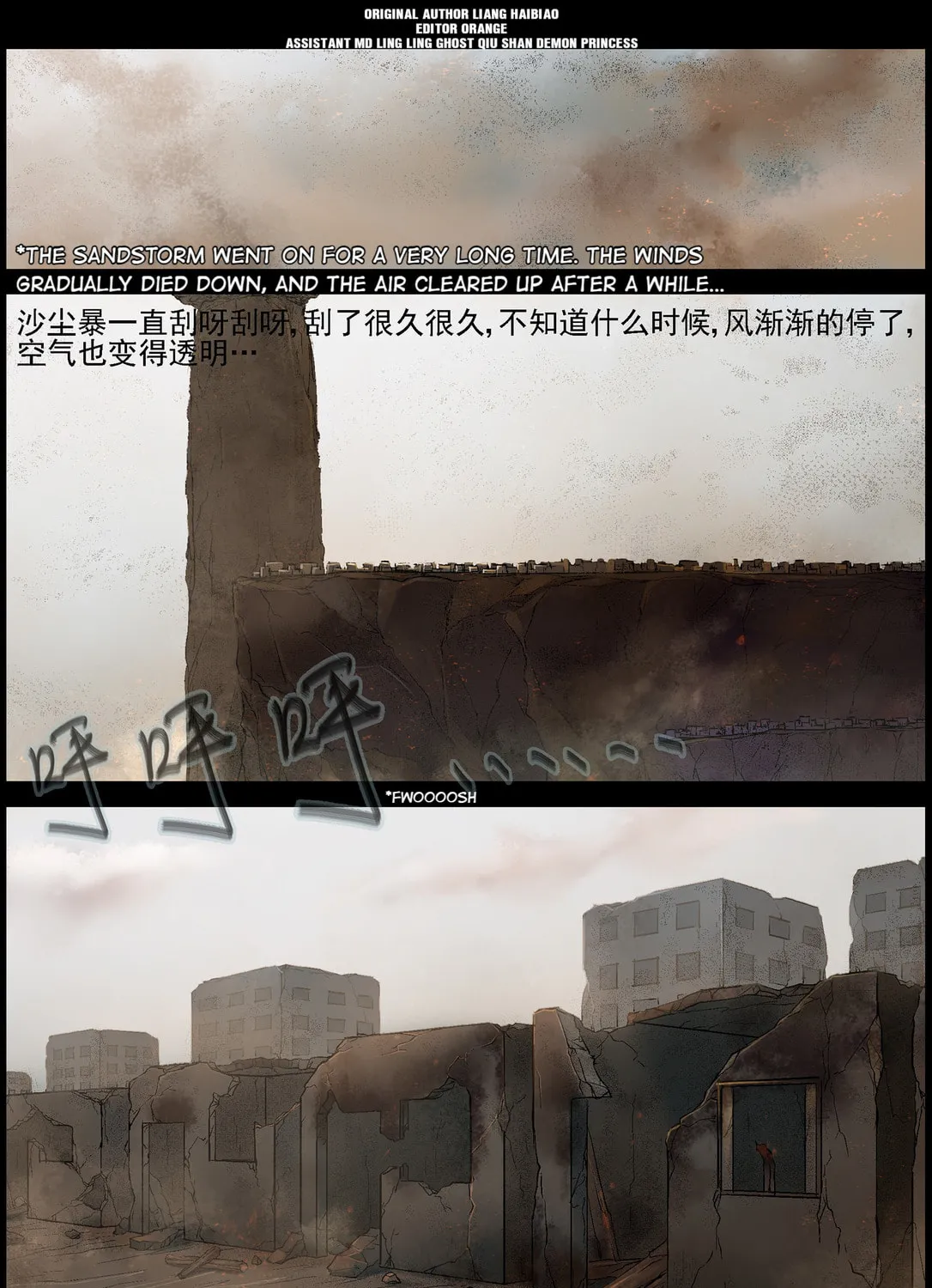 Zombie World Chapter 361 page 1 - 