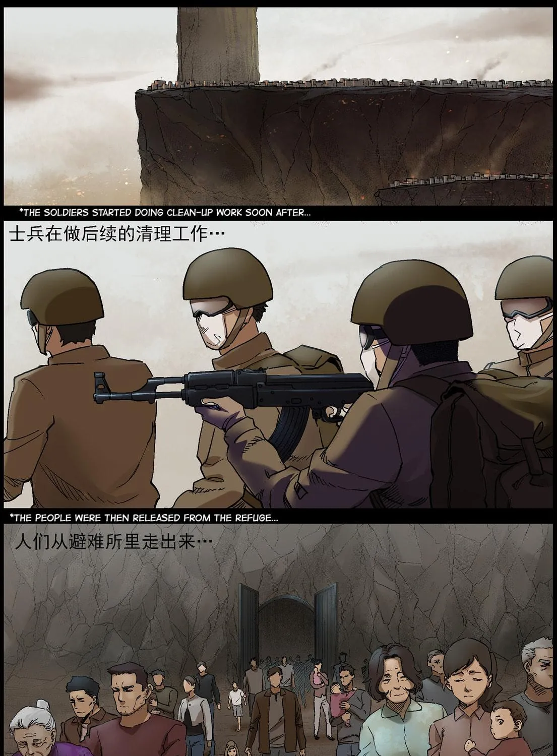 Zombie World Chapter 361 page 17 - 
