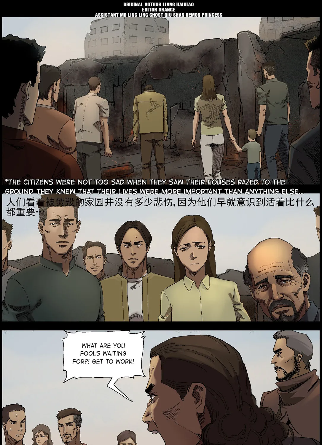 Zombie World Chapter 362 page 1 - 