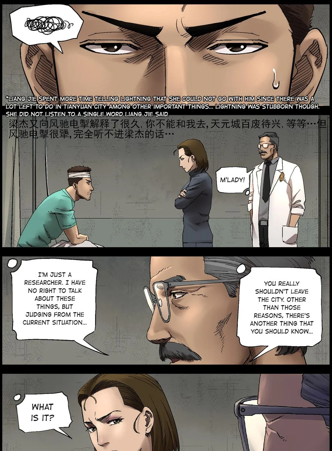 Zombie World Chapter 362 page 19 - 