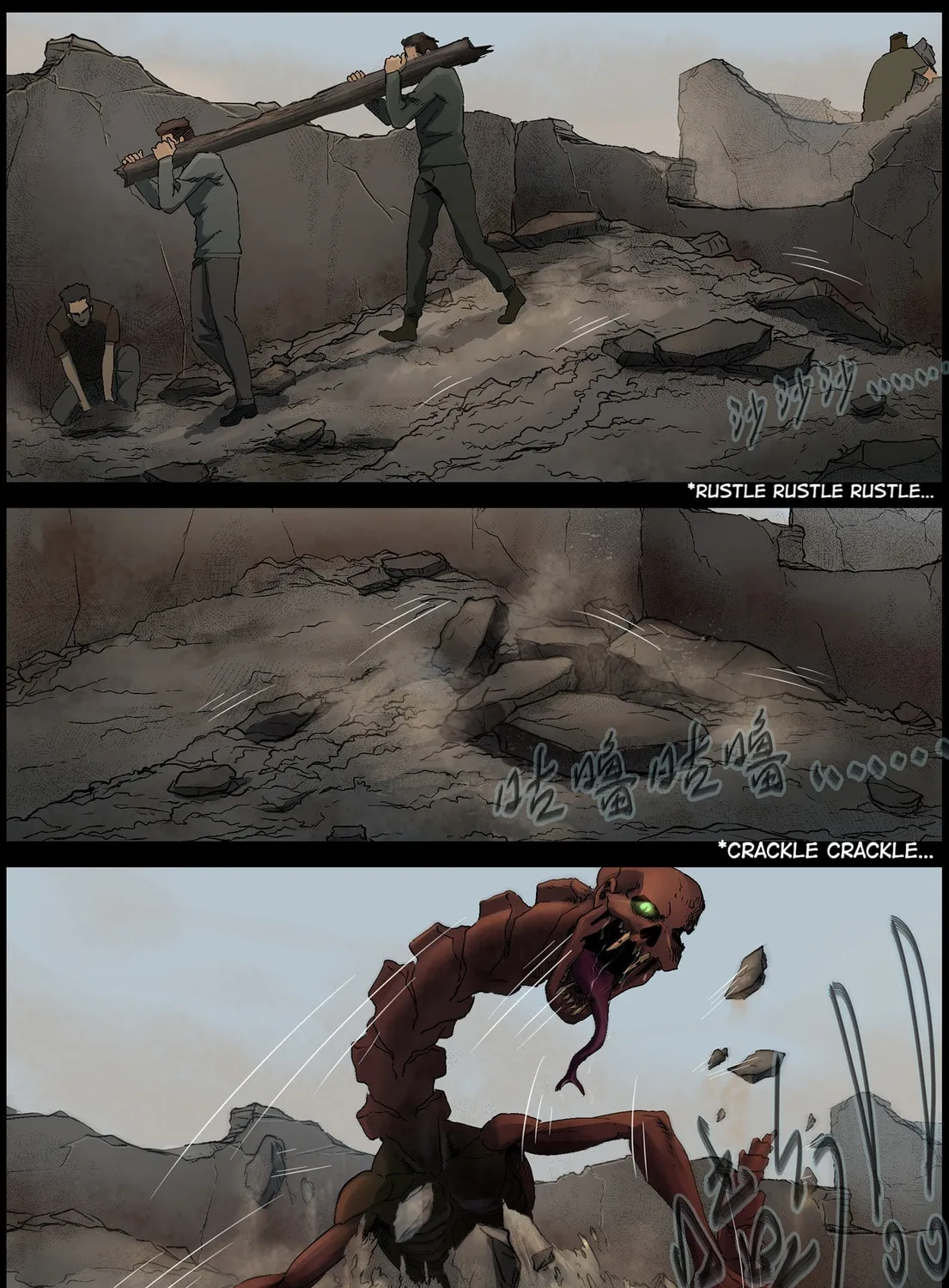 Zombie World Chapter 362 page 3 - 