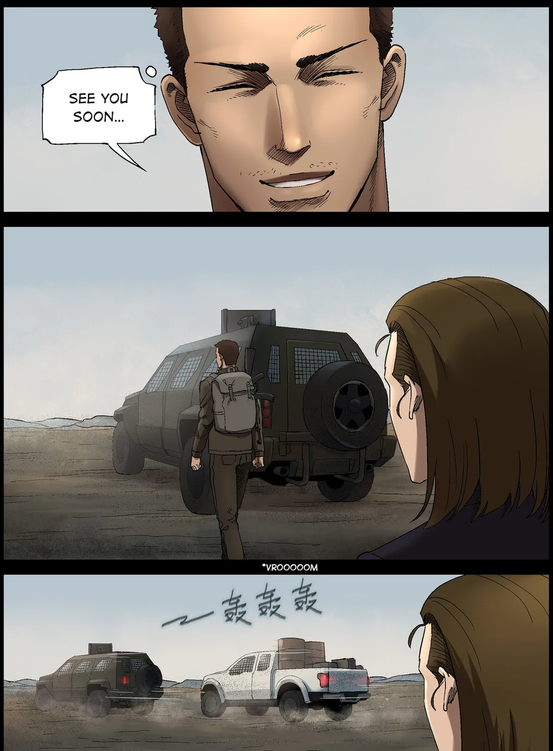 Zombie World Chapter 364 page 15 - 