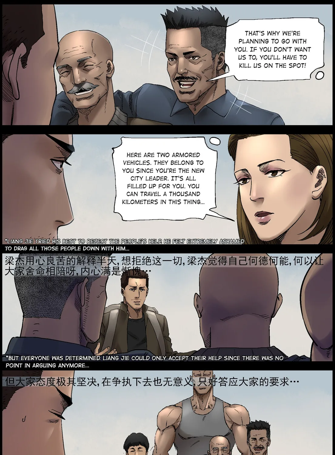 Zombie World Chapter 364 page 7 - 