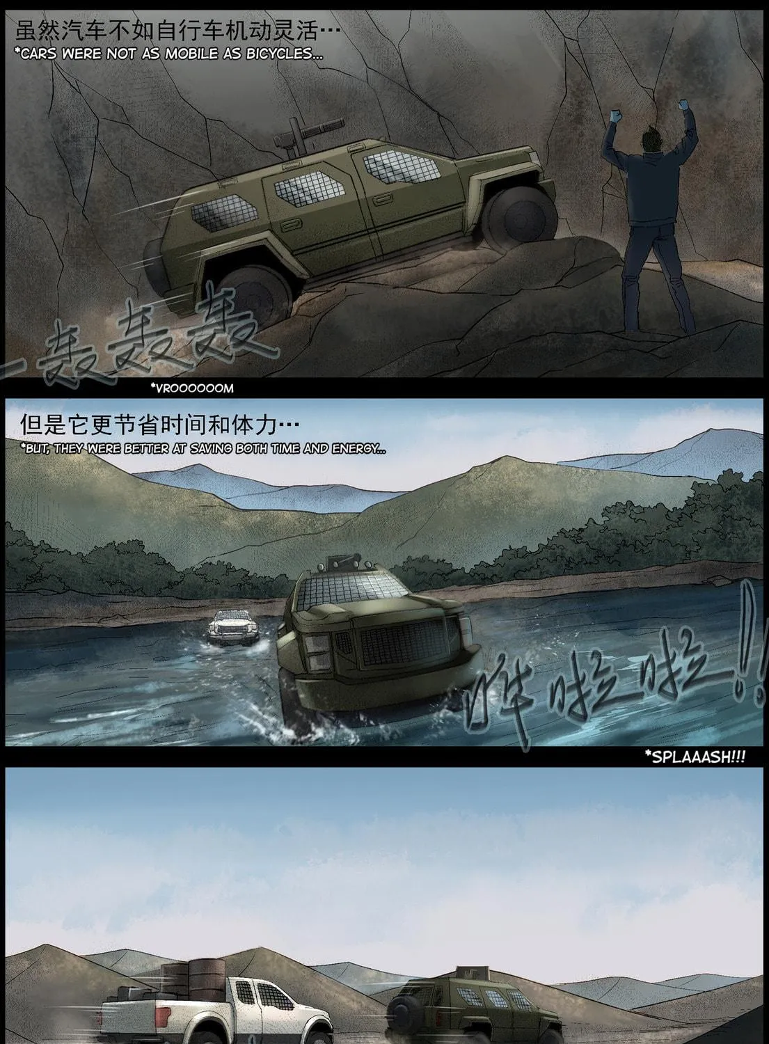 Zombie World Chapter 365 page 5 - 
