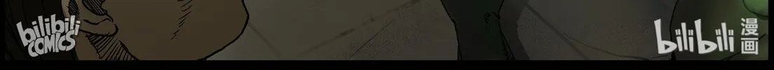 Zombie World Chapter 366 page 4 - 