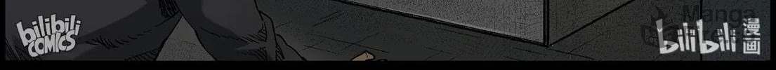 Zombie World Chapter 366 page 6 - 