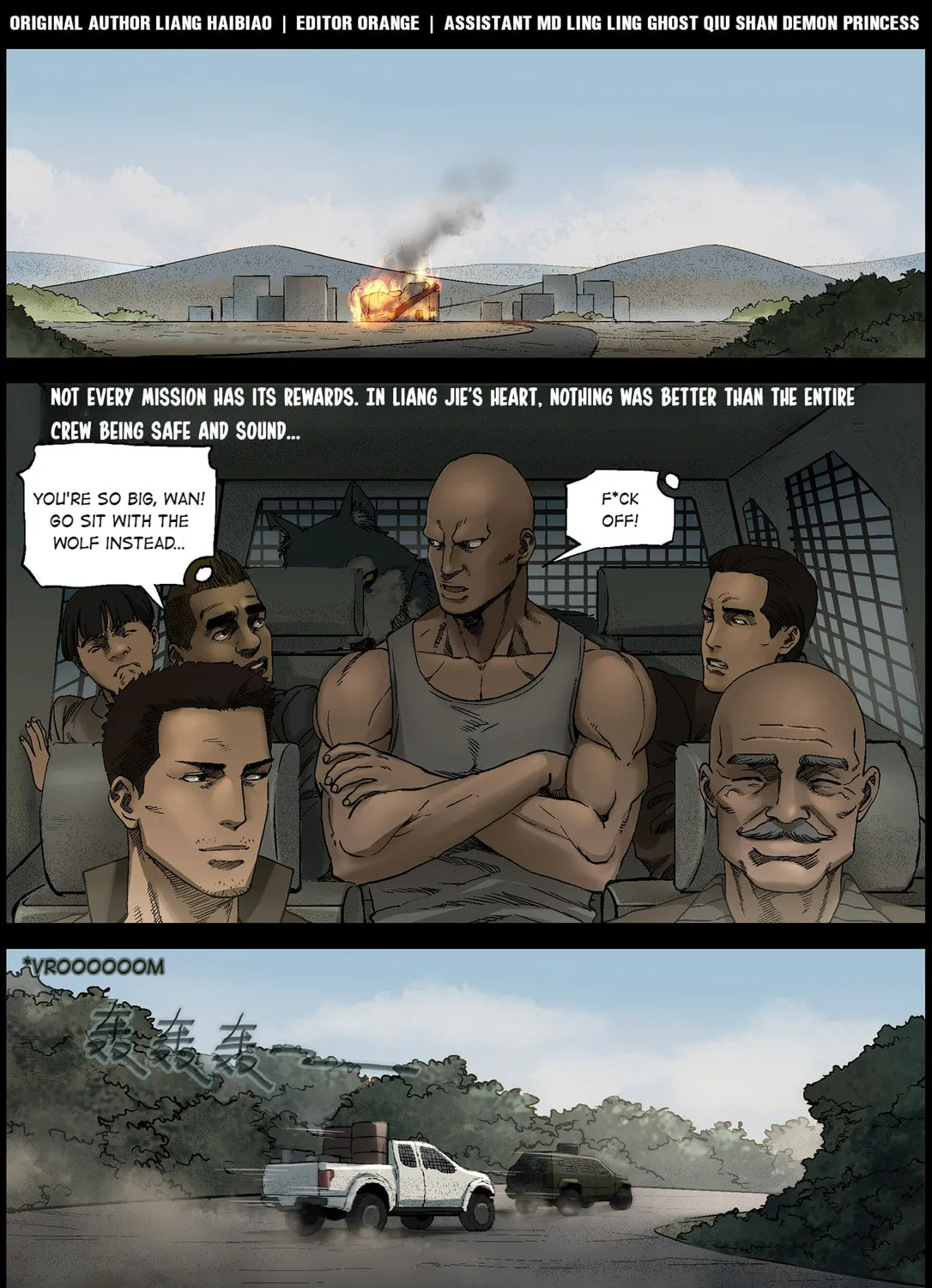 Zombie World Chapter 367 page 1 - 