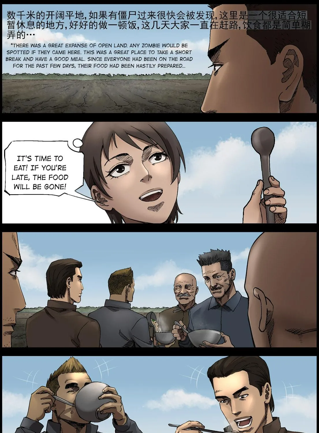 Zombie World Chapter 367 page 5 - 