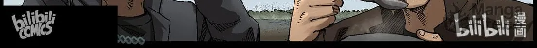 Zombie World Chapter 367 page 6 - 