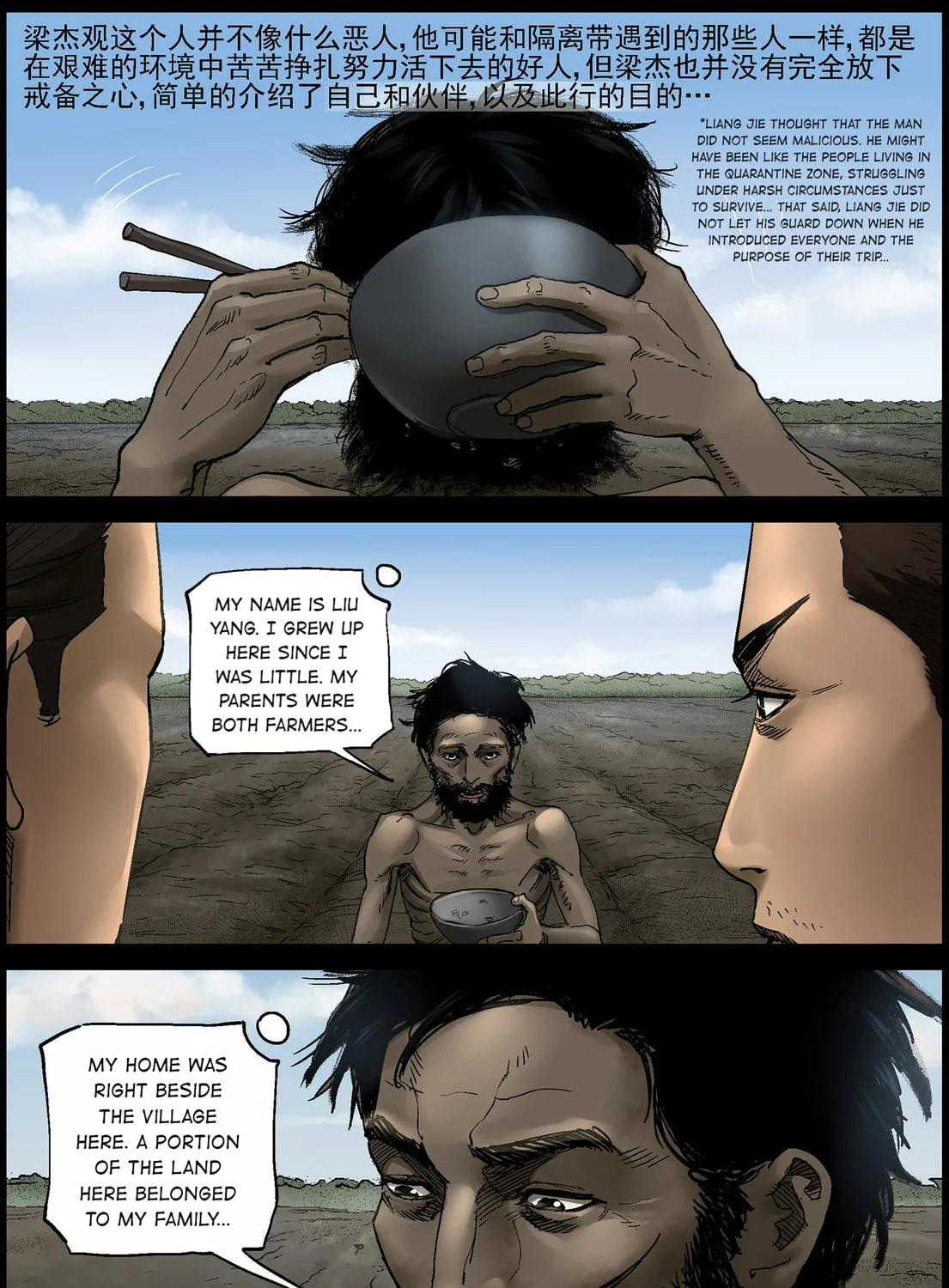 Zombie World Chapter 368 page 15 - 