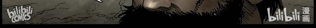 Zombie World Chapter 368 page 16 - 
