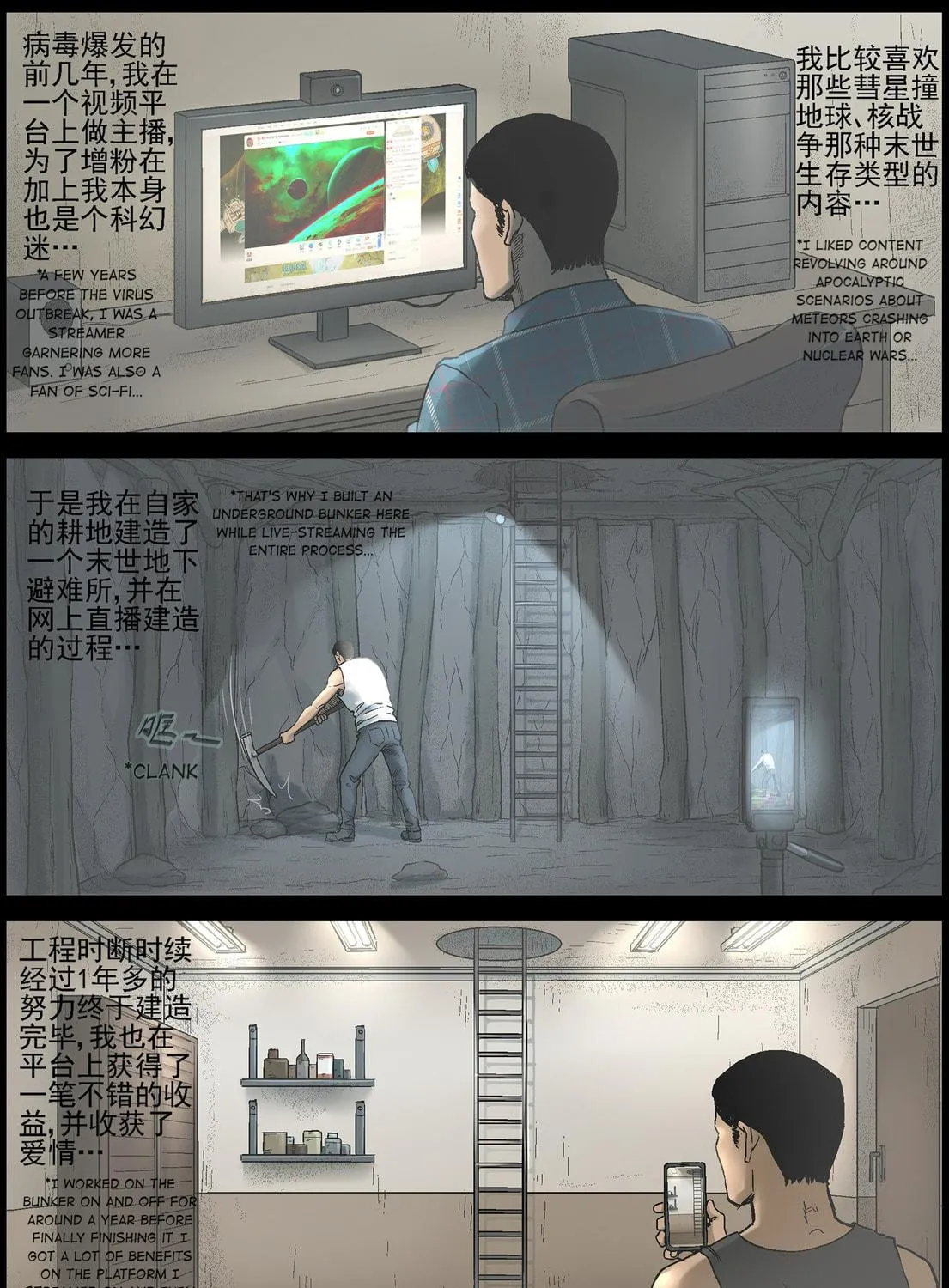 Zombie World Chapter 368 page 17 - 
