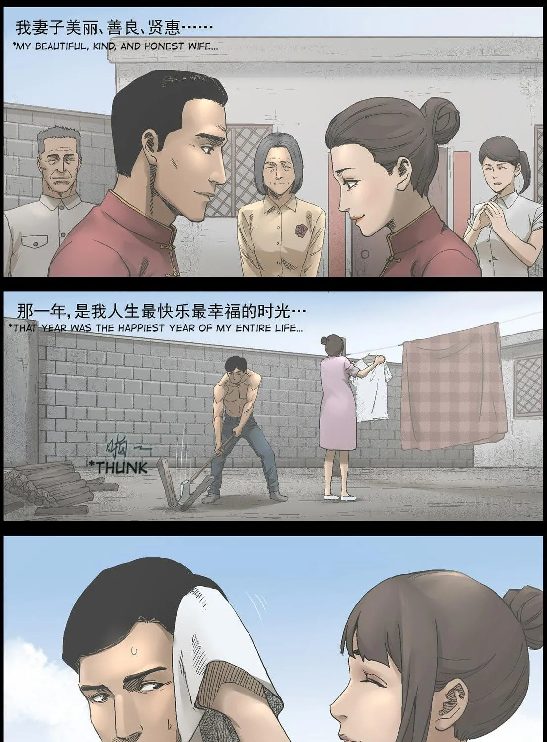 Zombie World Chapter 368 page 19 - 
