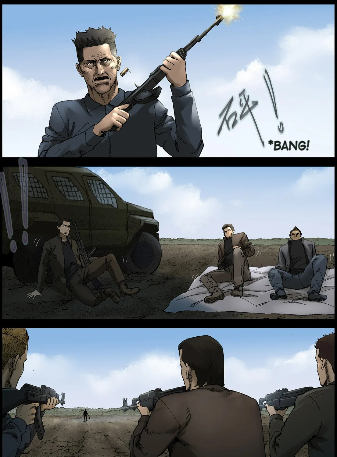 Zombie World Chapter 368 page 3 - 