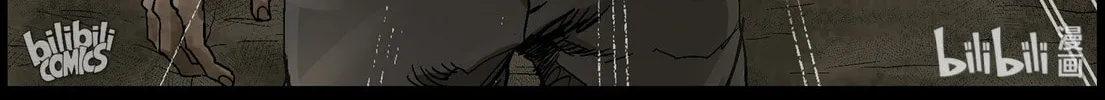 Zombie World Chapter 368 page 8 - 