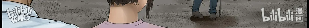 Zombie World Chapter 369 page 2 - 