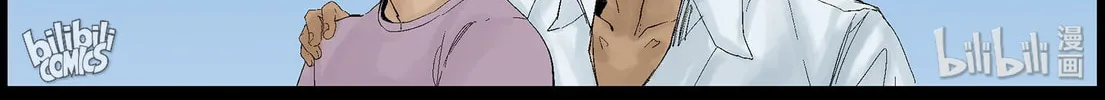 Zombie World Chapter 369 page 4 - 