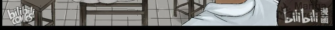 Zombie World Chapter 369 page 6 - 