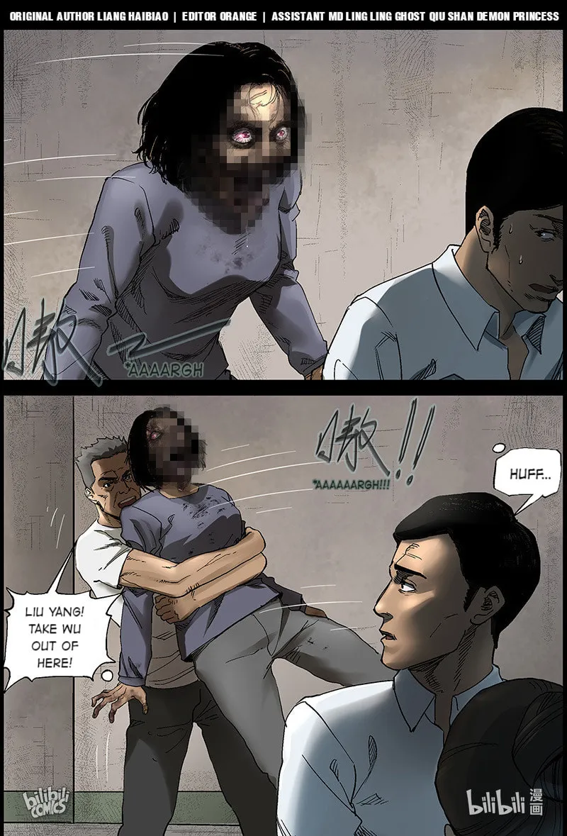 Zombie World Chapter 370 page 1 - 