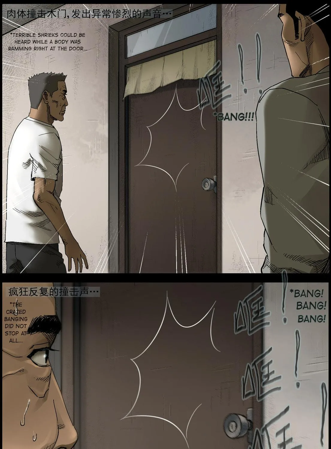 Zombie World Chapter 370 page 5 - 