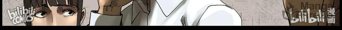 Zombie World Chapter 370 page 8 - 