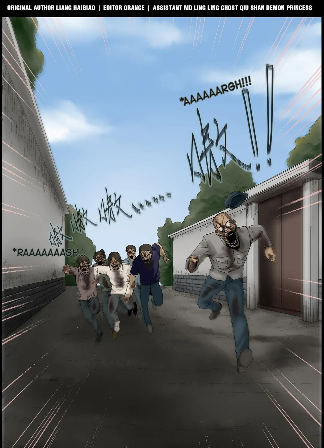 Zombie World Chapter 371 page 1 - 