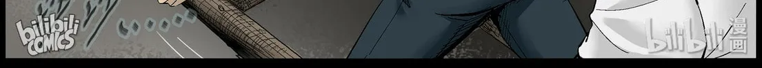Zombie World Chapter 371 page 10 - 