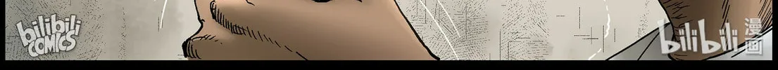 Zombie World Chapter 372 page 13 - 