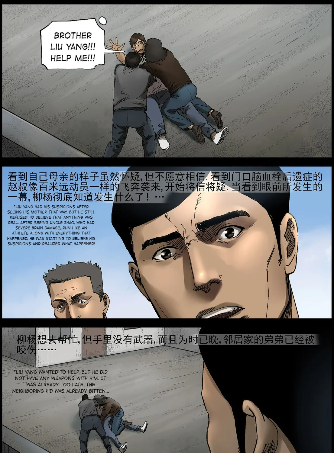 Zombie World Chapter 372 page 3 - 