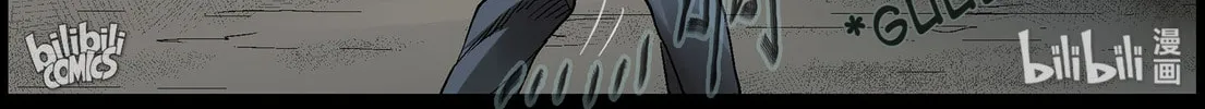 Zombie World Chapter 372 page 7 - 