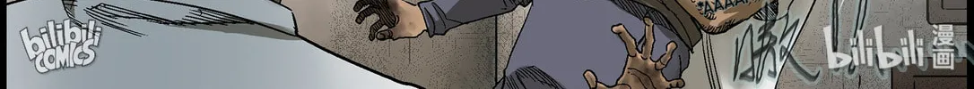 Zombie World Chapter 373 page 2 - 