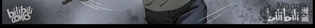 Zombie World Chapter 373 page 11 - 