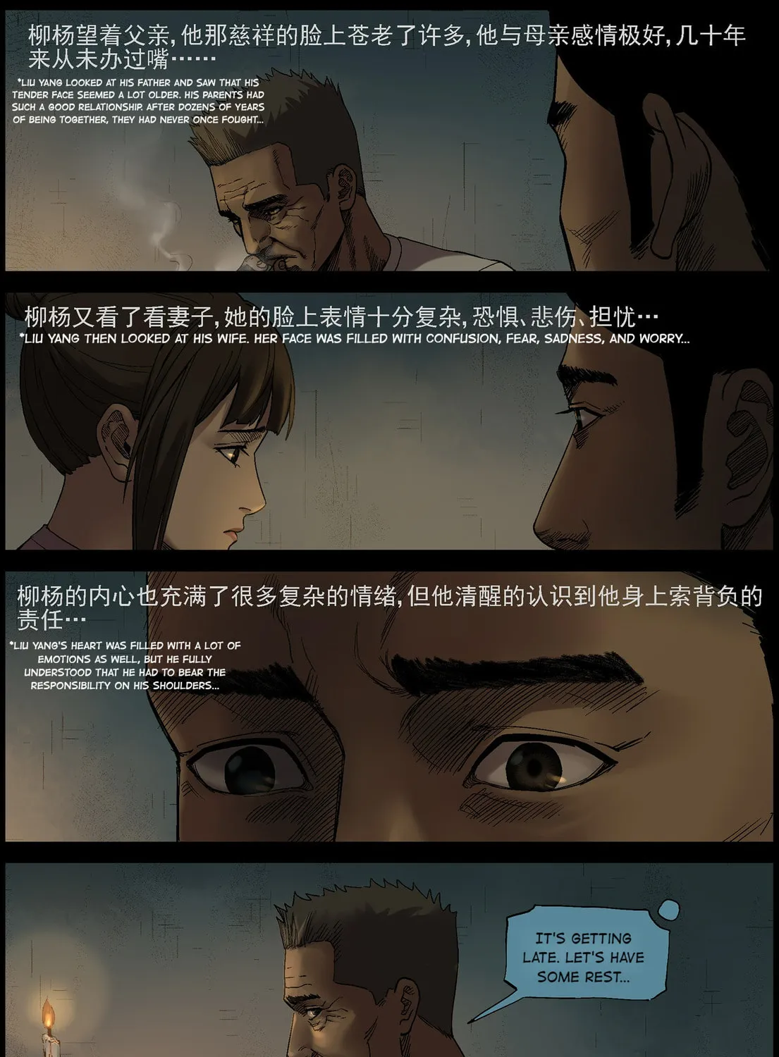 Zombie World Chapter 373 page 6 - 