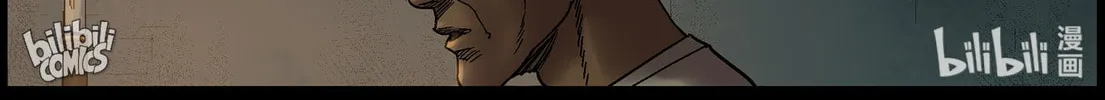 Zombie World Chapter 373 page 7 - 