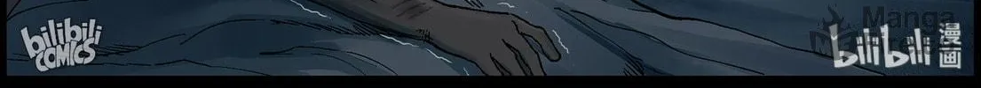 Zombie World Chapter 373 page 9 - 