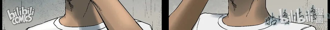 Zombie World Chapter 374 page 2 - 