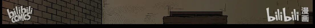 Zombie World Chapter 374 page 14 - 