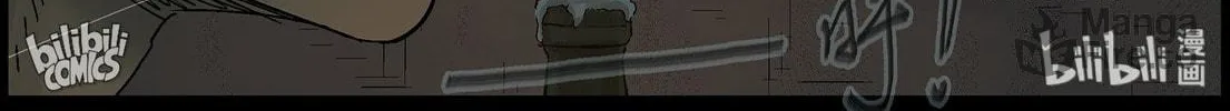 Zombie World Chapter 374 page 18 - 