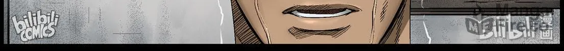 Zombie World Chapter 374 page 6 - 