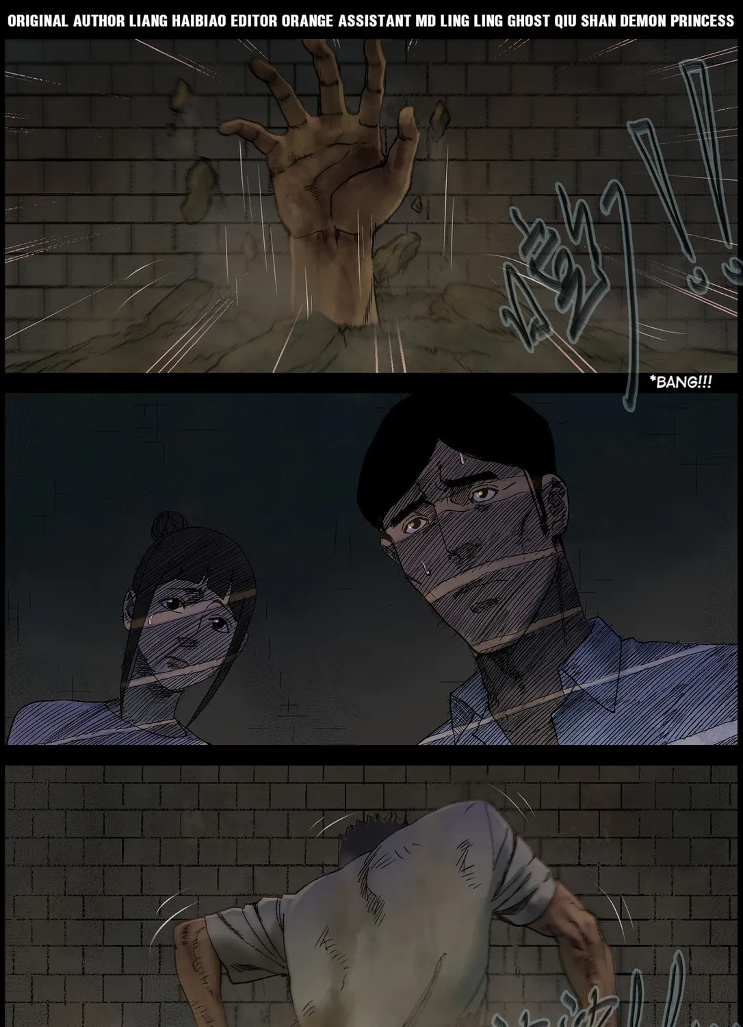 Zombie World Chapter 375 page 1 - 