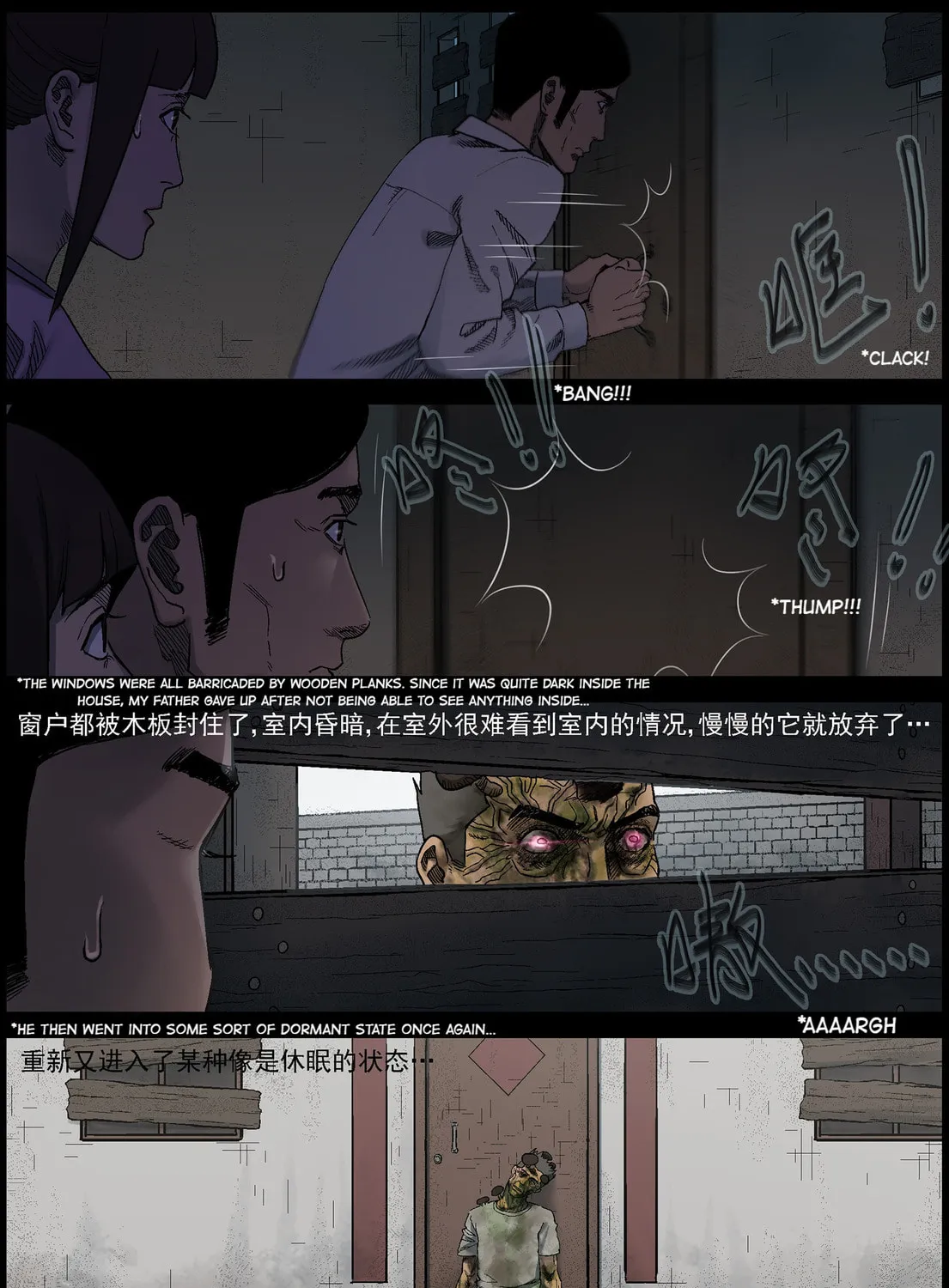 Zombie World Chapter 375 page 13 - 