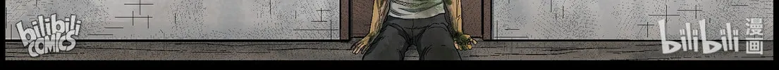 Zombie World Chapter 375 page 14 - 