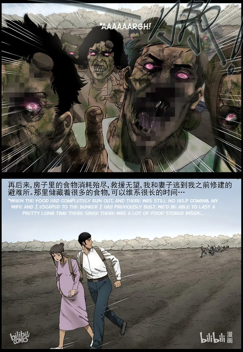 Zombie World Chapter 375 page 15 - 