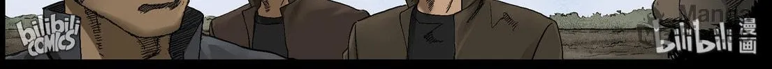 Zombie World Chapter 375 page 6 - 